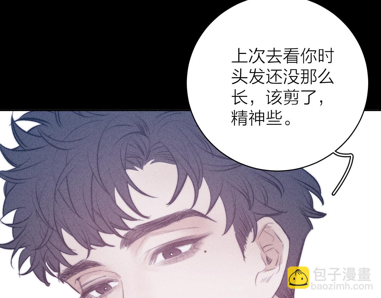 第49话 那朵花开了又落(1/3)-第52话