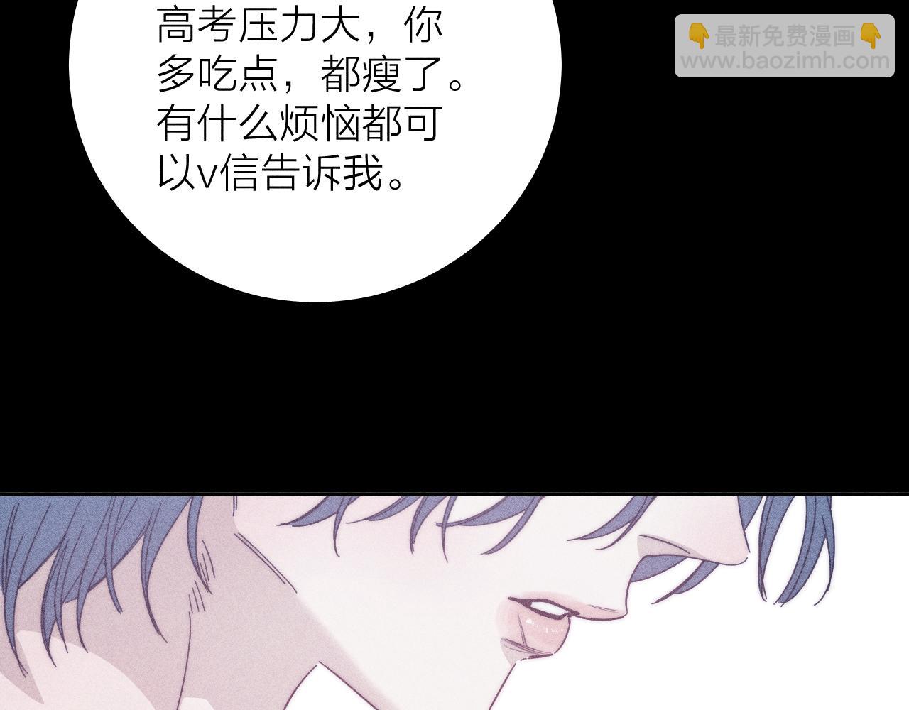 第49话 那朵花开了又落(1/3)-第52话