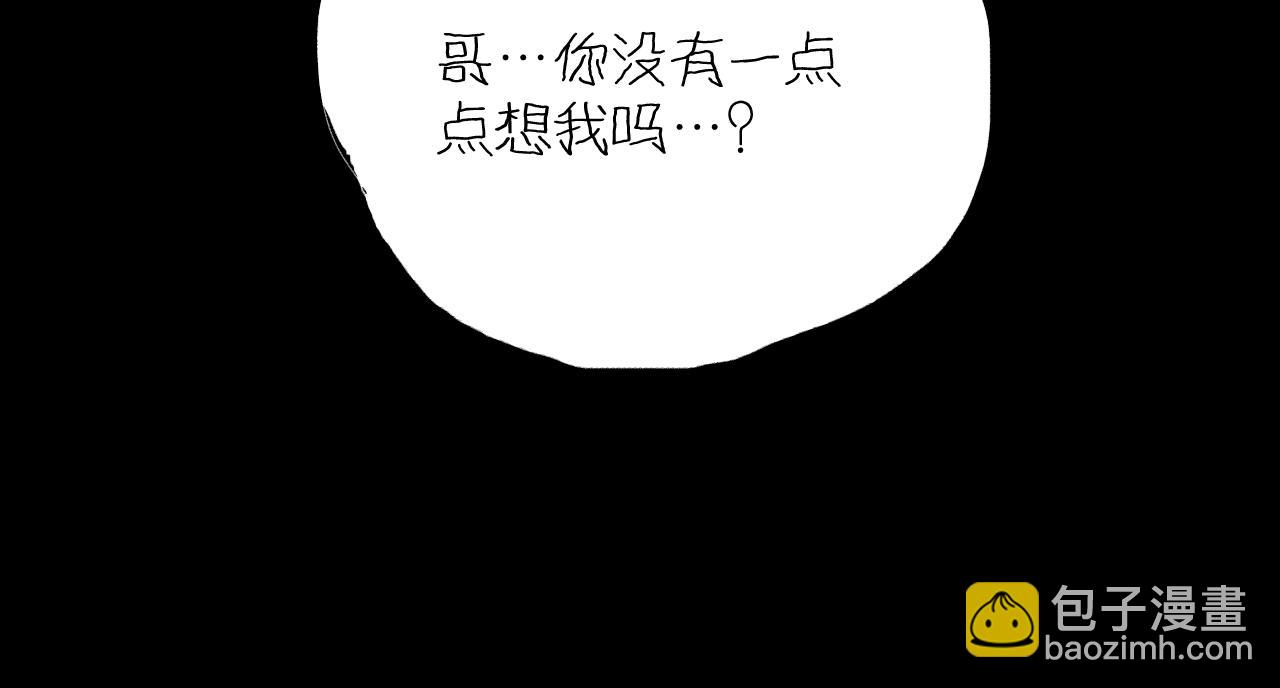 第49话 那朵花开了又落(1/3)-第52话