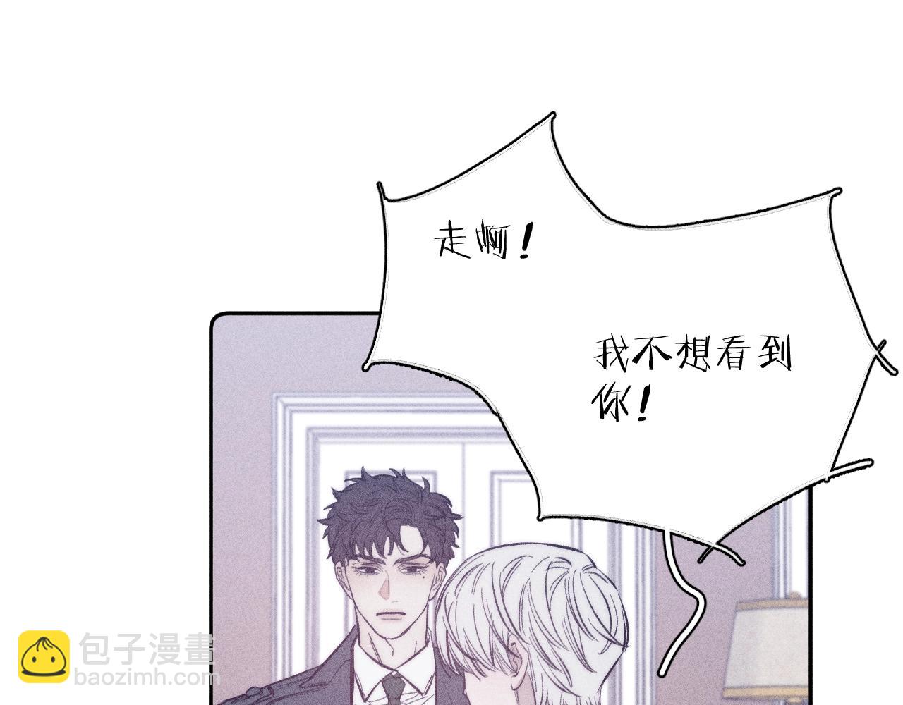 第51话 戒指(1/2)-第54话