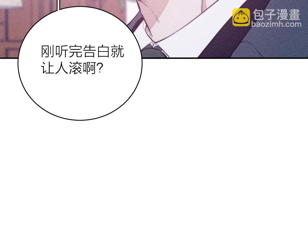 第51话 戒指(1/2)-第54话