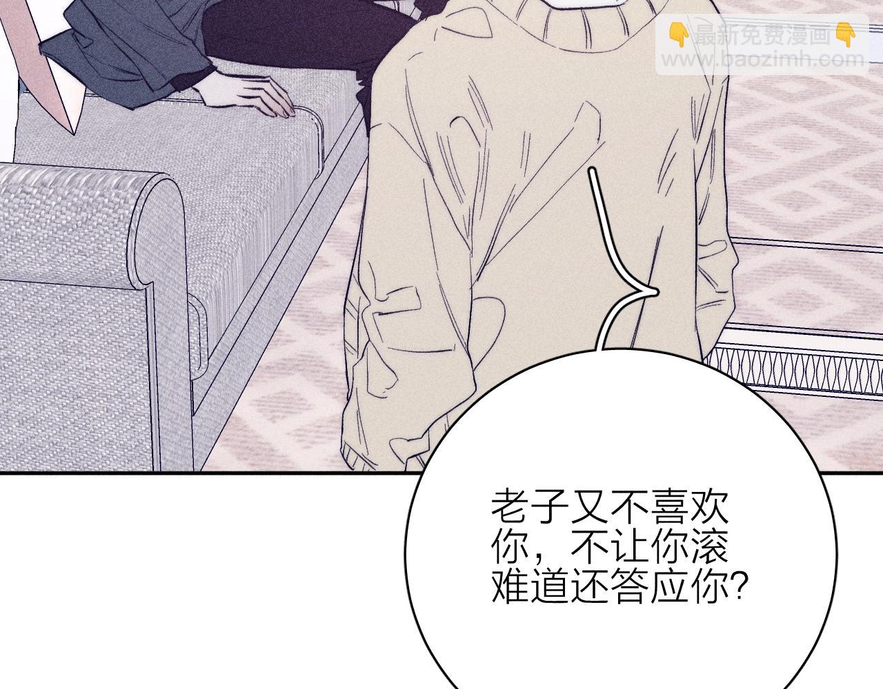 第51话 戒指(1/2)-第54话