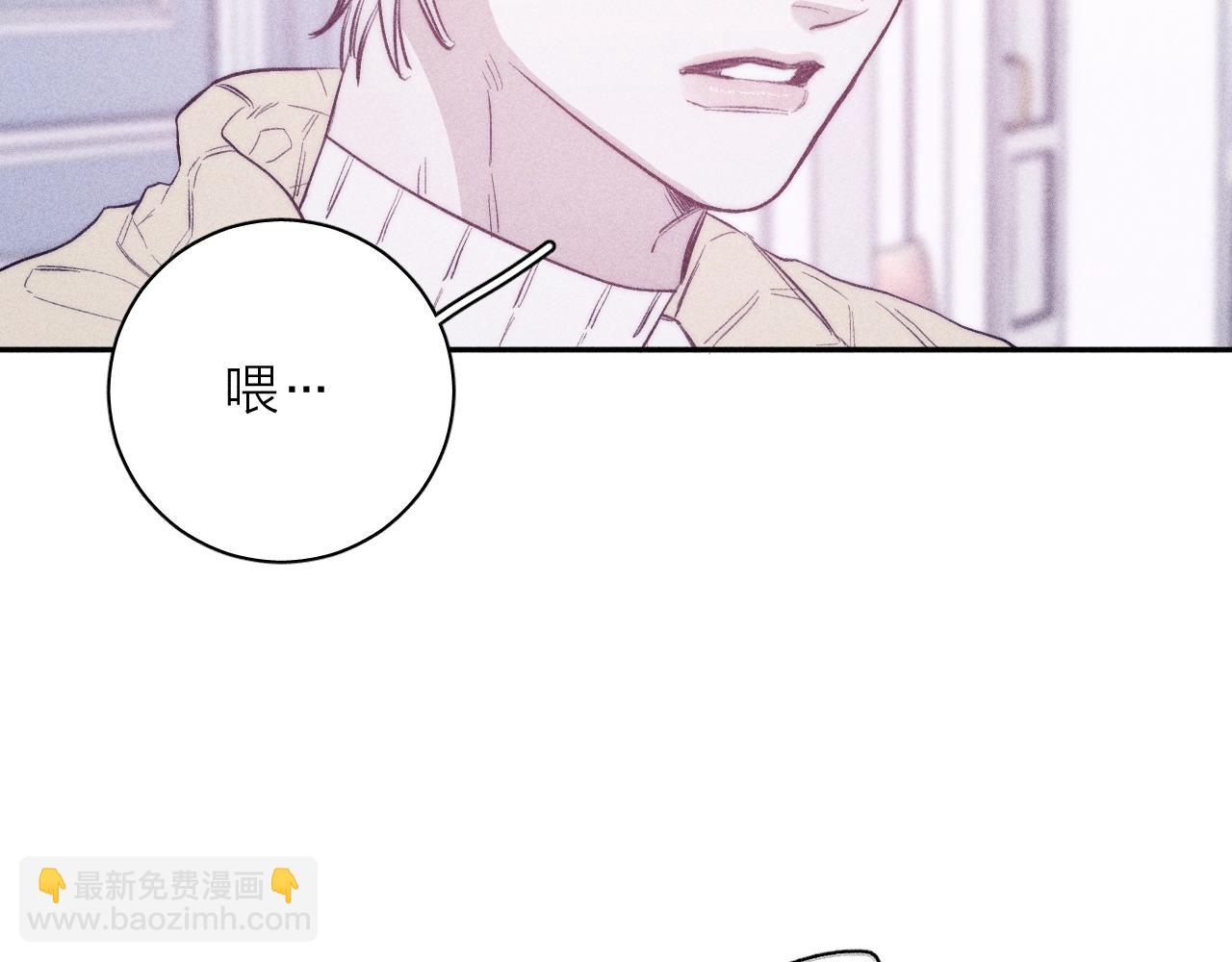 第51话 戒指(1/2)-第54话