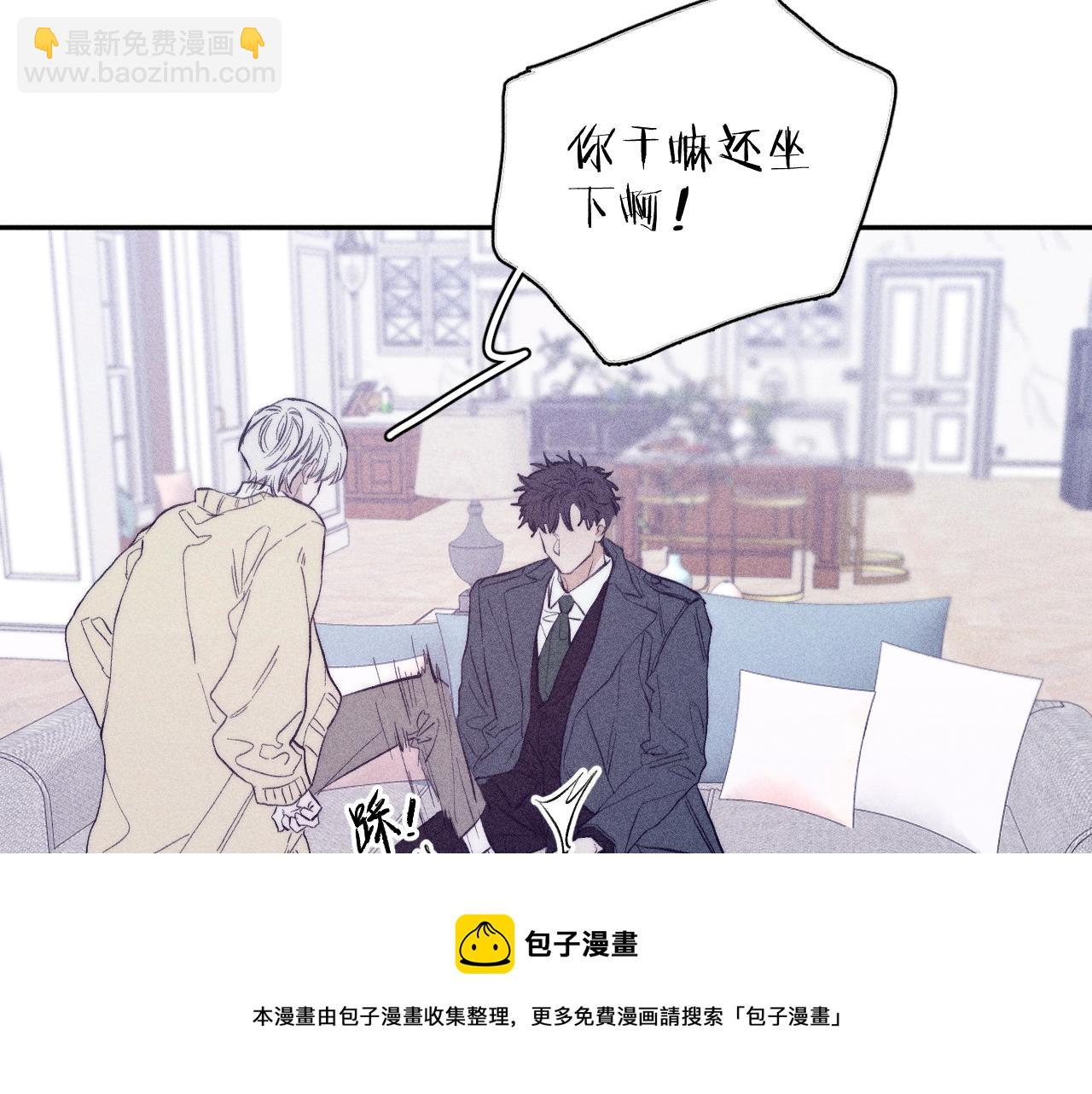 第51话 戒指(1/2)-第54话