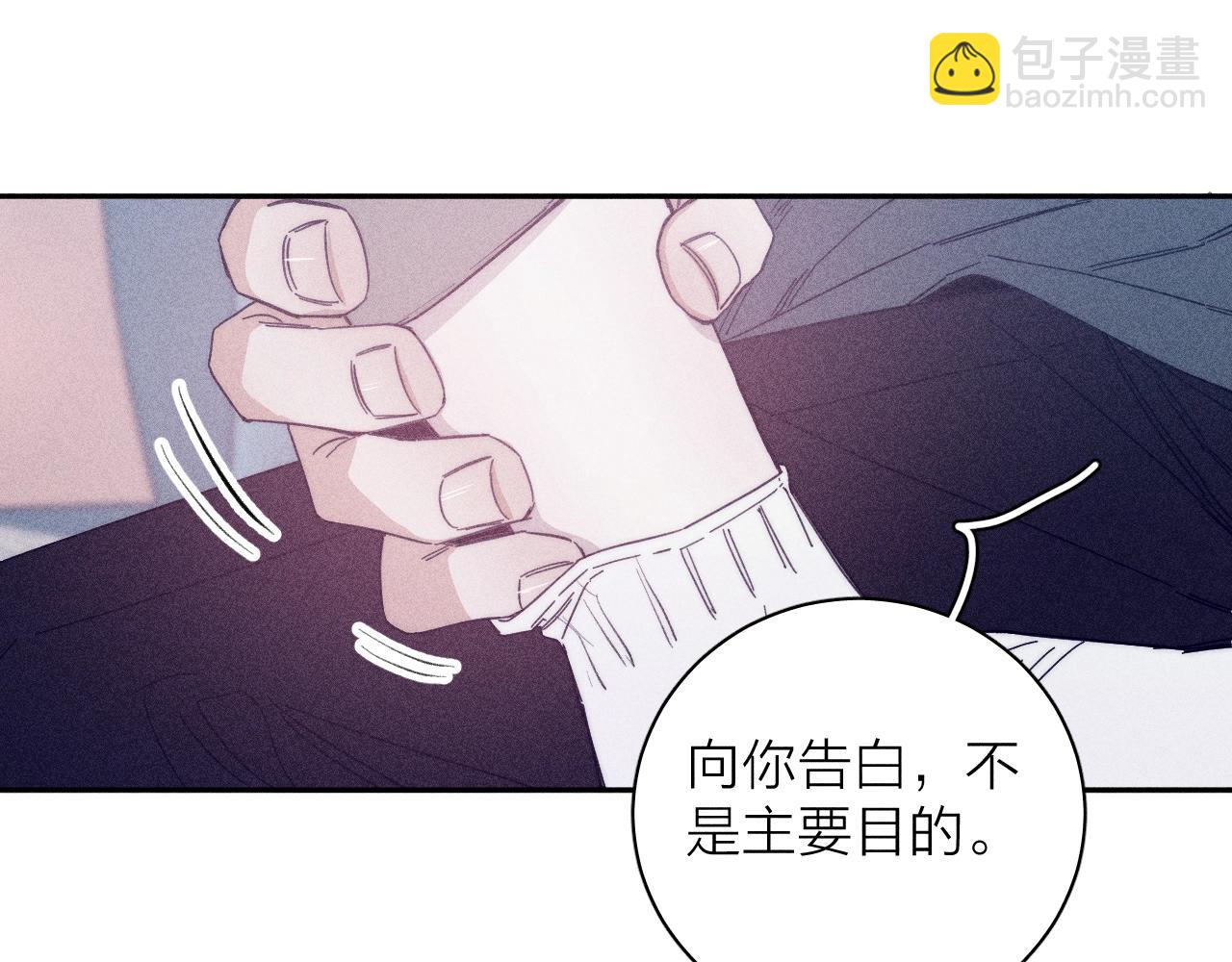 第51话 戒指(1/2)-第54话