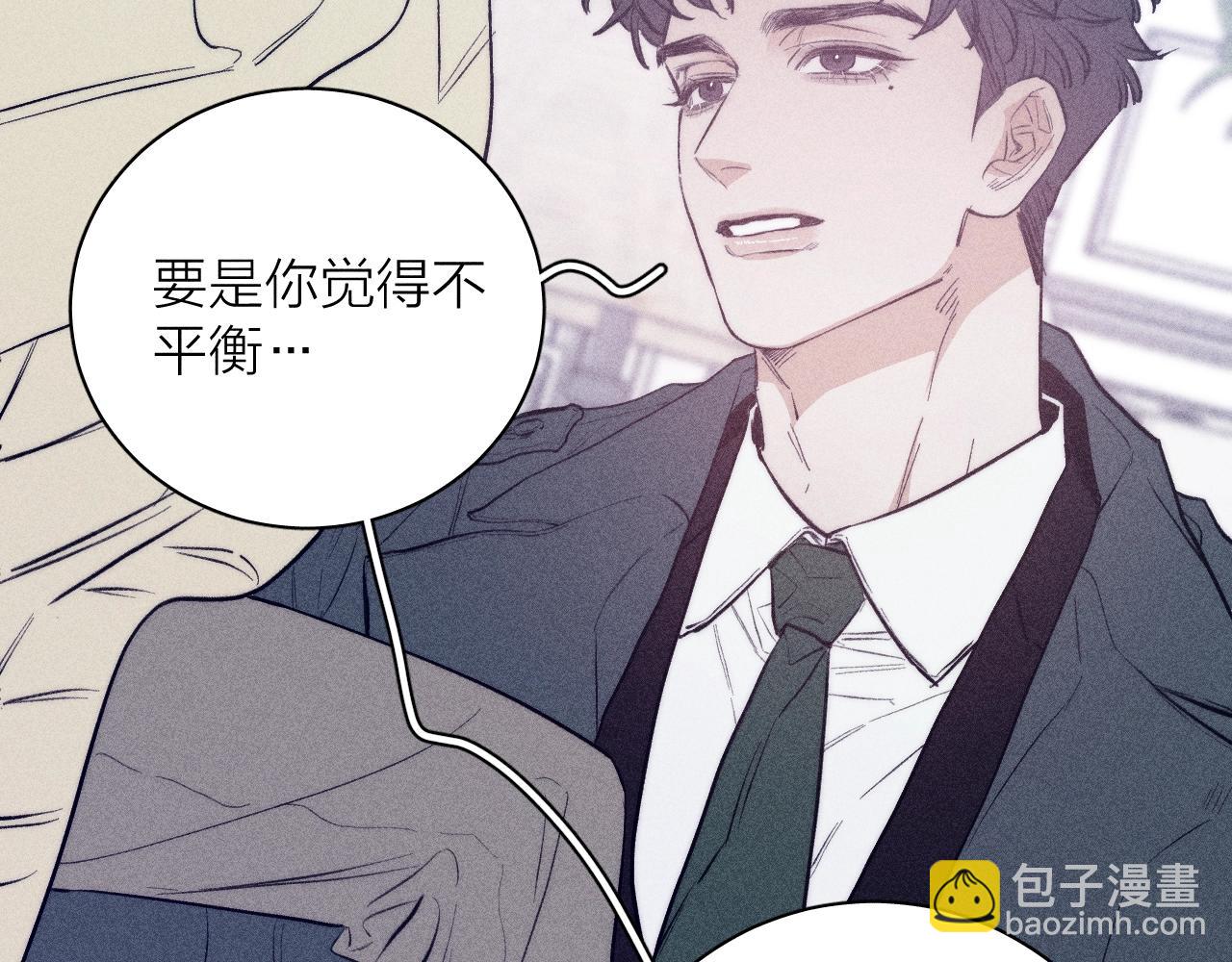 第51话 戒指(1/2)-第54话