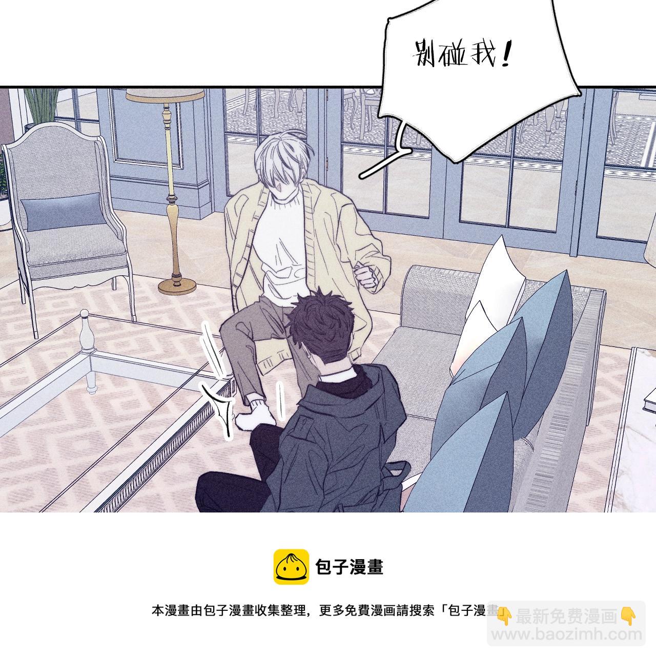 第51话 戒指(1/2)-第54话