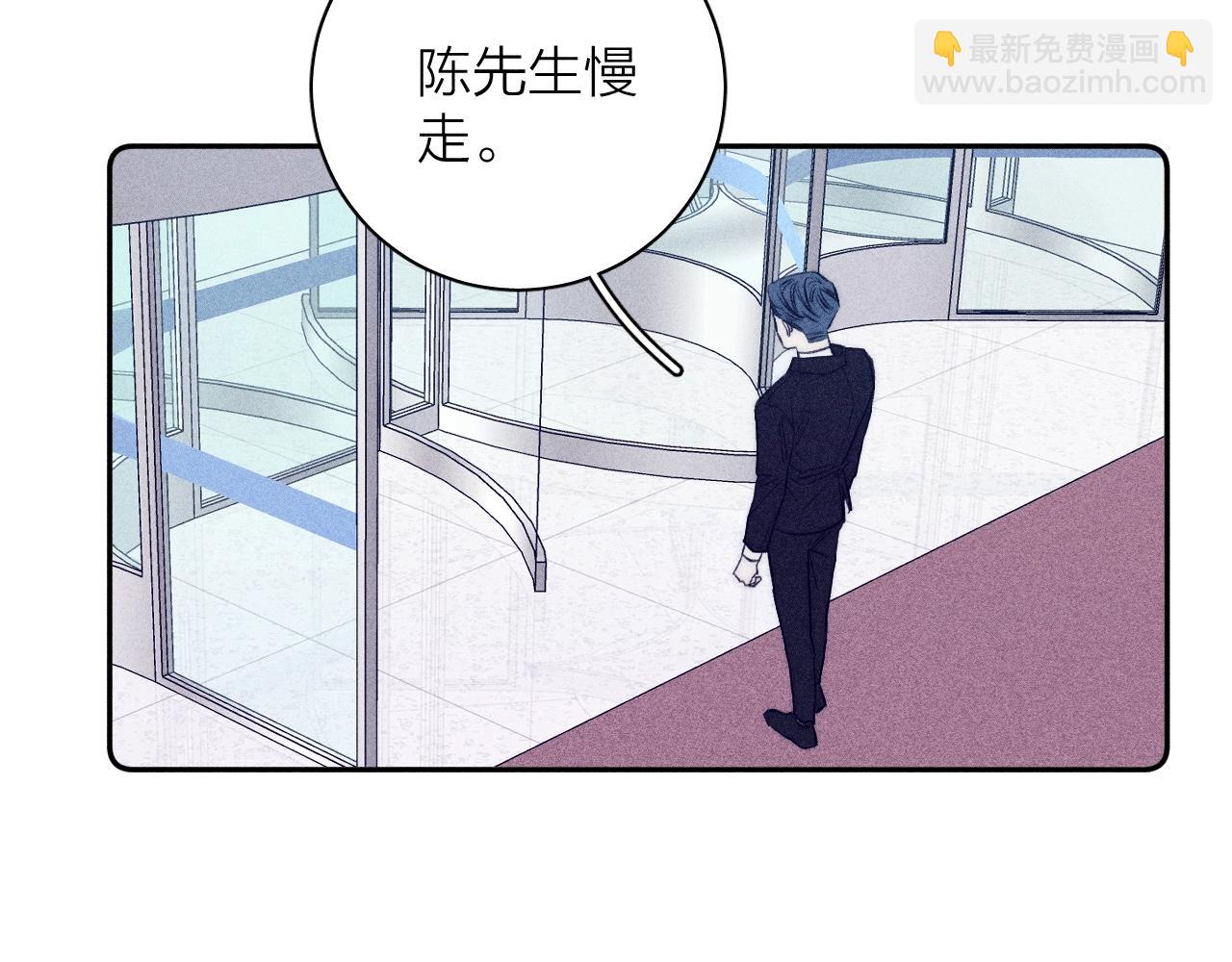 第51话 戒指(1/2)-第54话