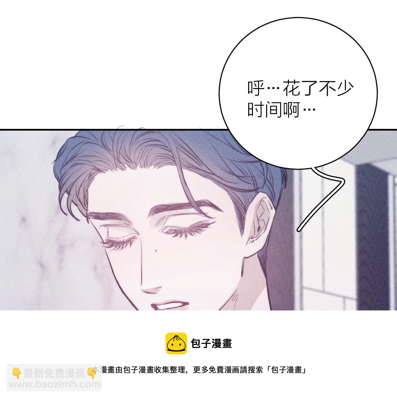 第51话 戒指(1/2)-第54话