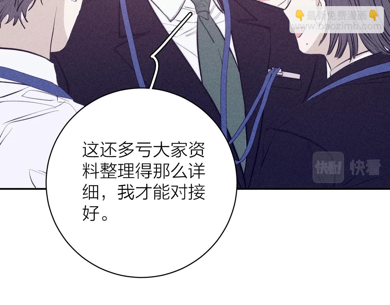 第51话 戒指(1/2)-第54话