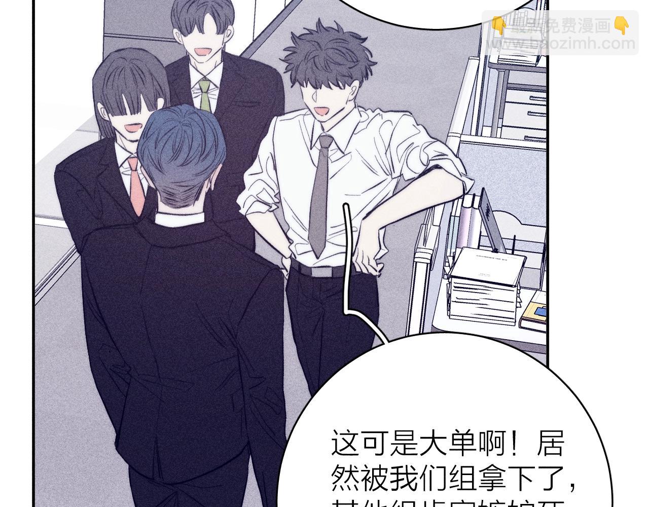 第51话 戒指(1/2)-第54话