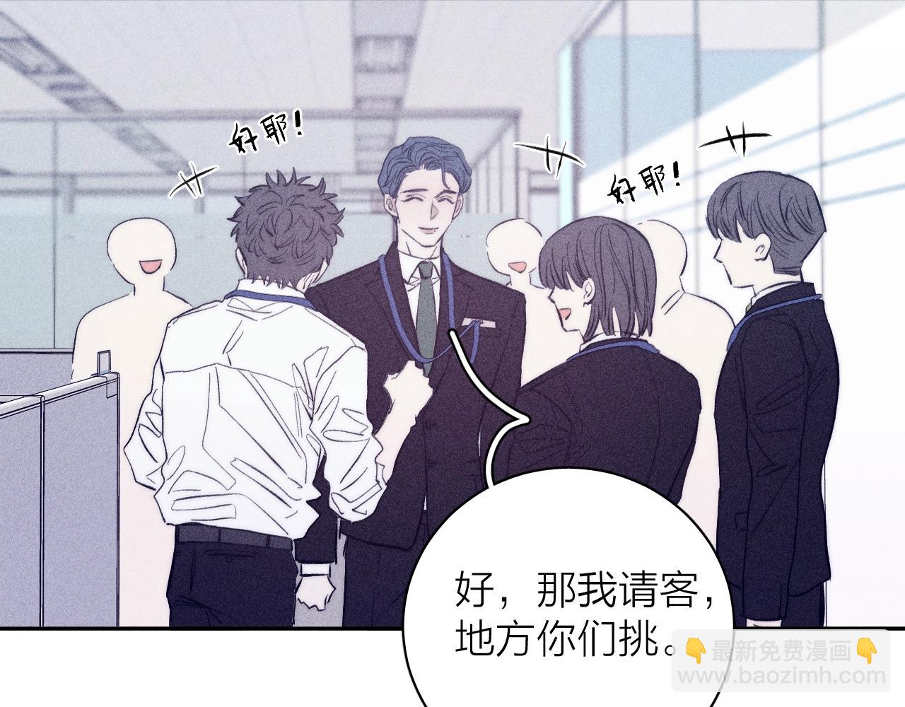 第51话 戒指(1/2)-第54话