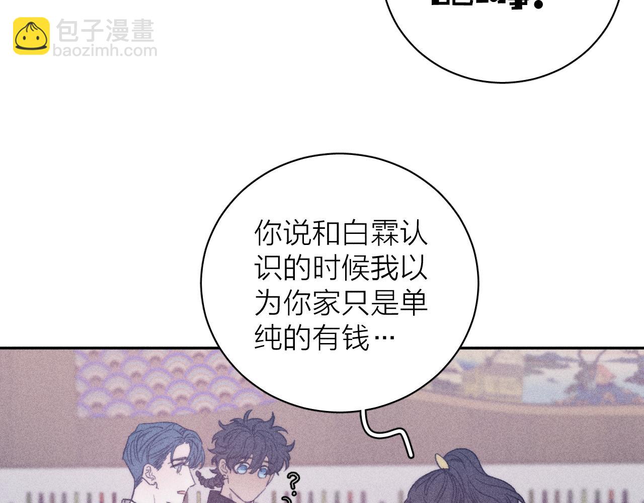 第五十三话 坏坏小狗(1/2)-第56话