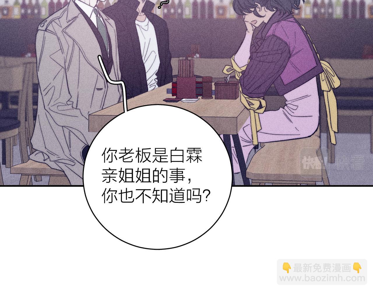 第五十三话 坏坏小狗(1/2)-第56话