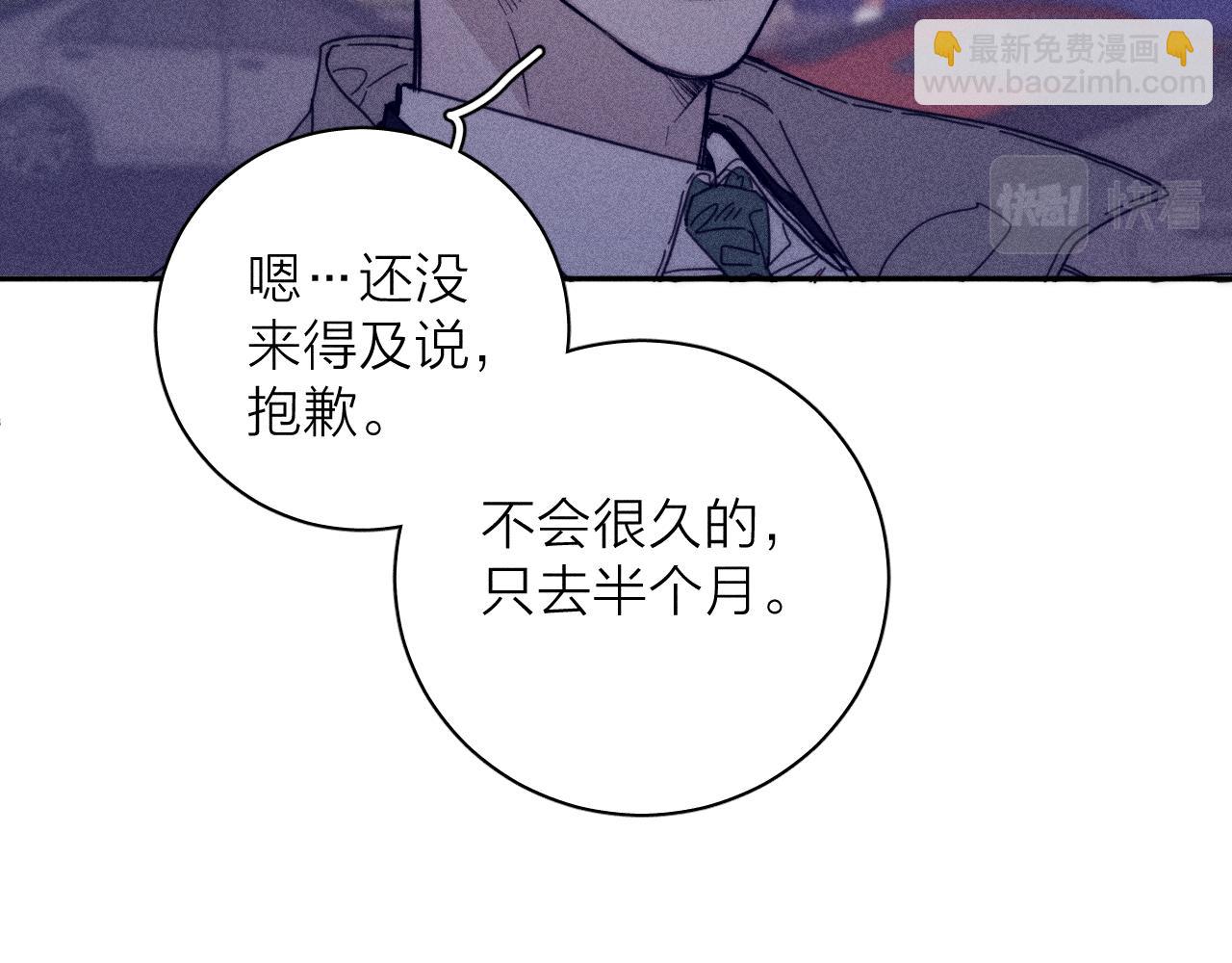 第五十三话 坏坏小狗(1/2)-第56话