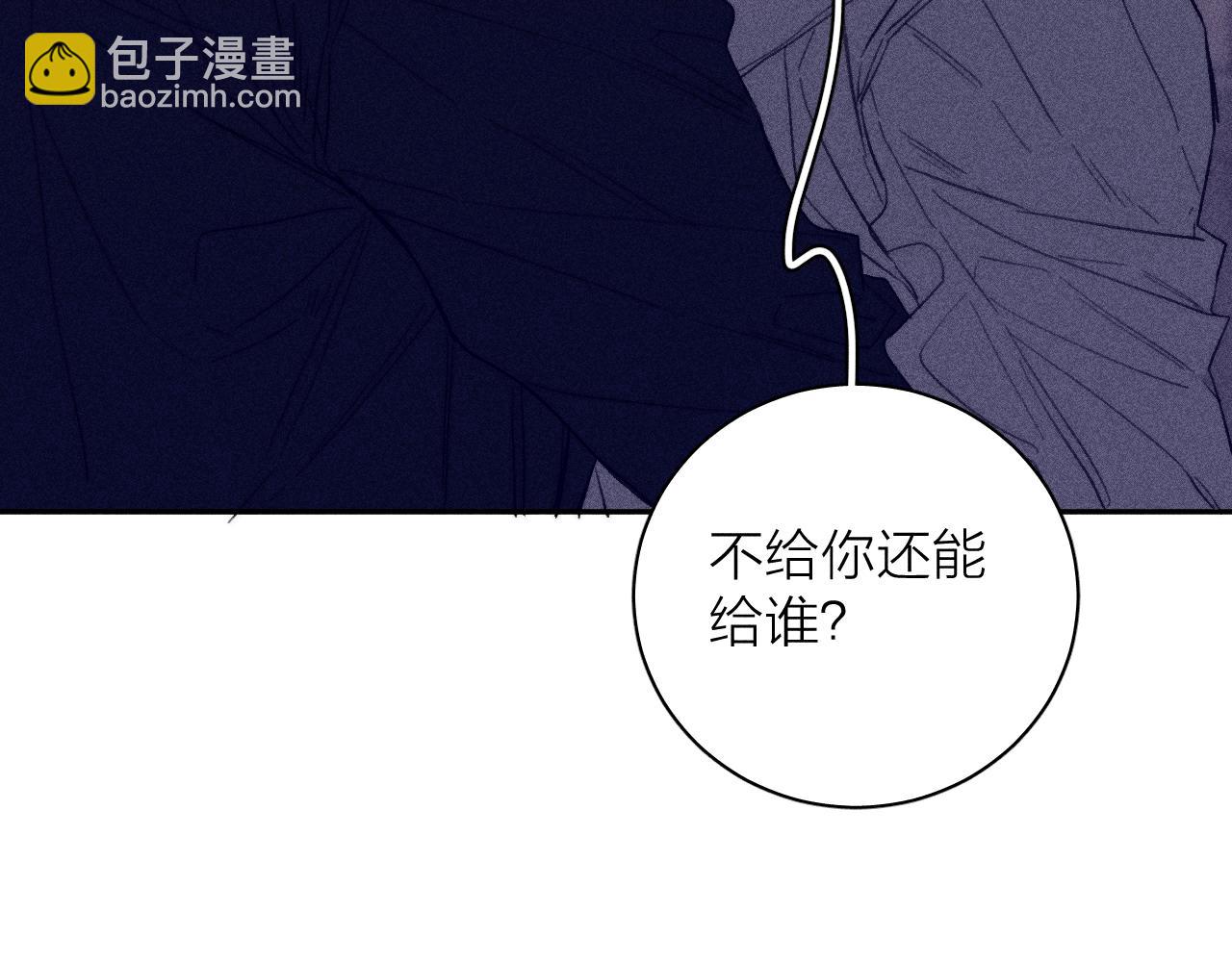 第五十三话 坏坏小狗(1/2)-第56话