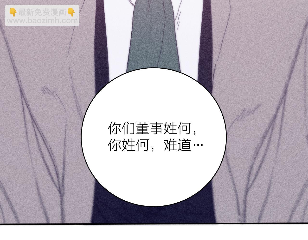 第五十三话 坏坏小狗(1/2)-第56话