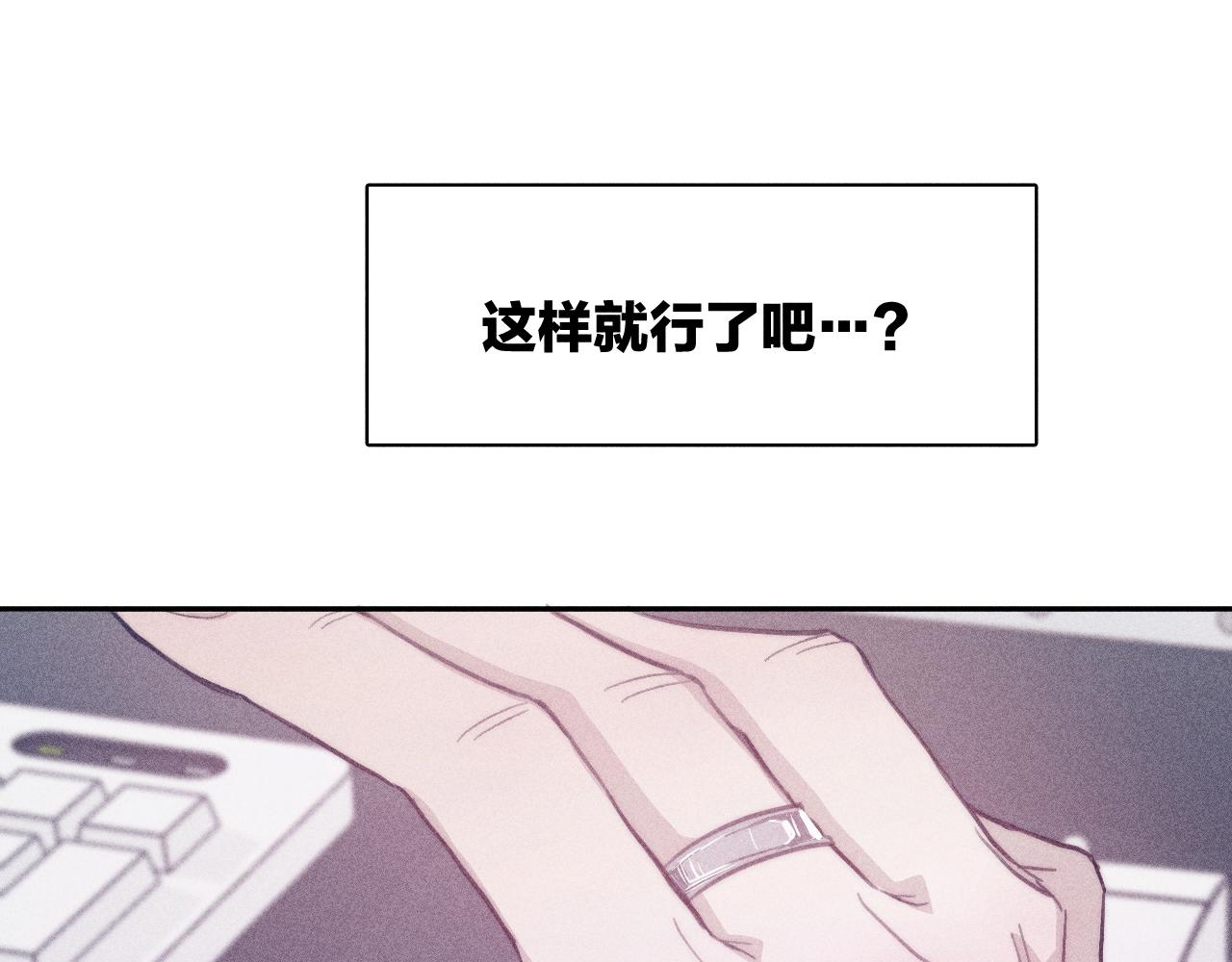 第55话 虎尾春冰(1/2)-第58话