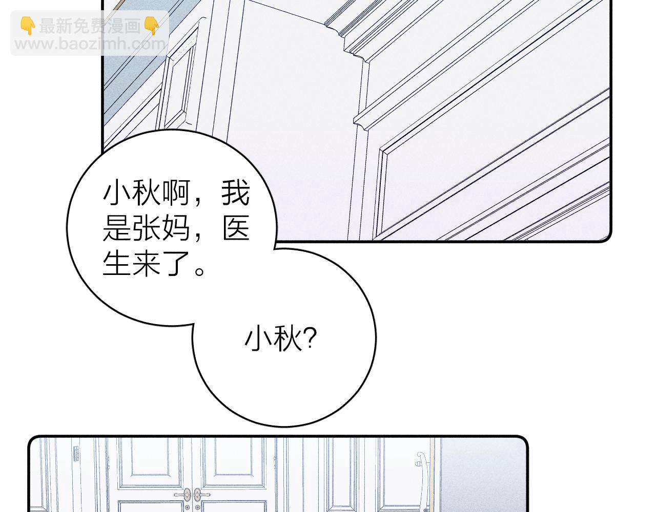 第55话 虎尾春冰(1/2)-第58话