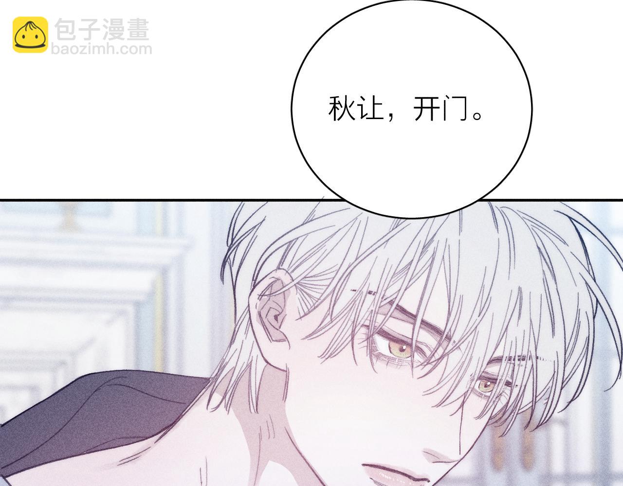 第55话 虎尾春冰(1/2)-第58话