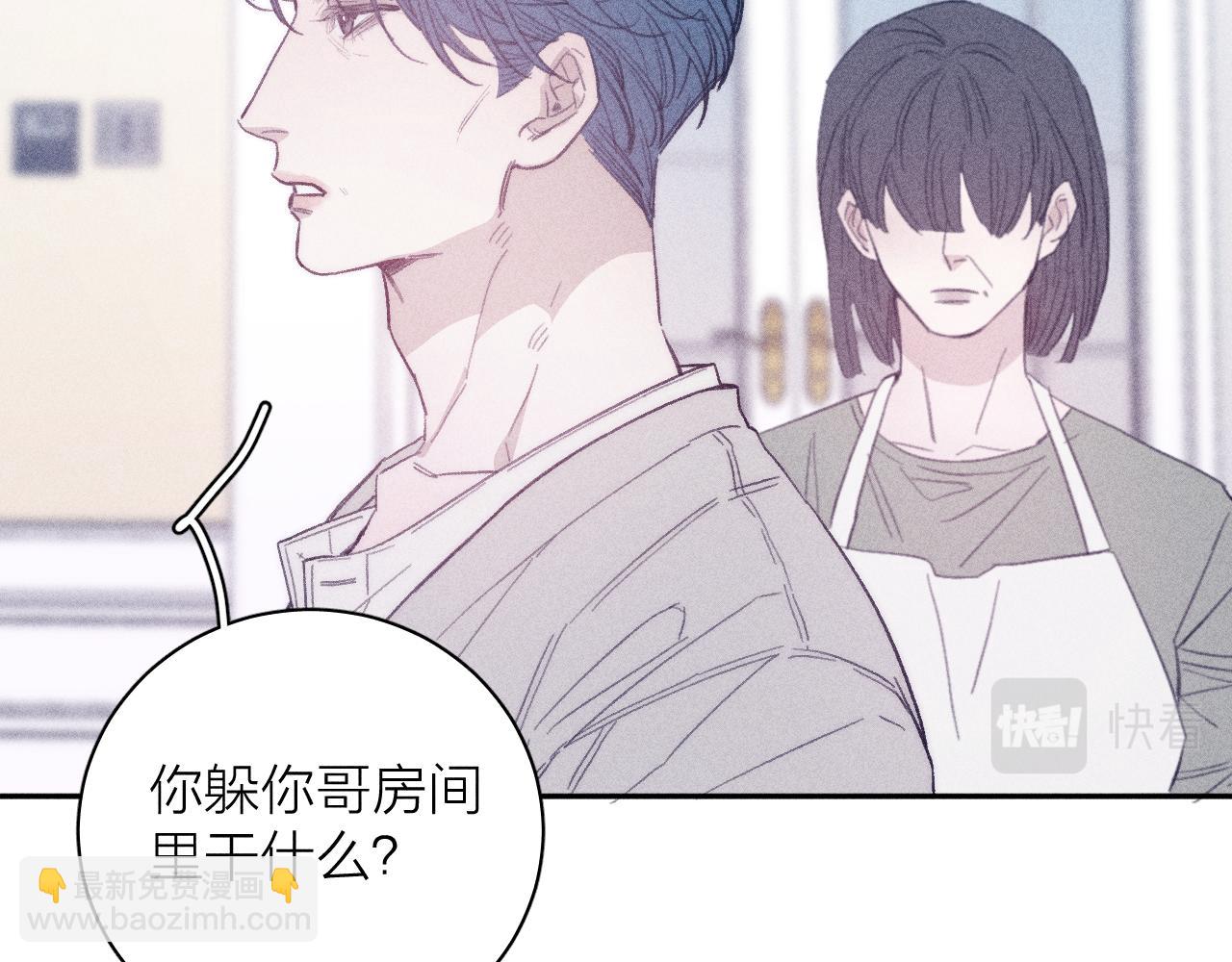 第55话 虎尾春冰(1/2)-第58话