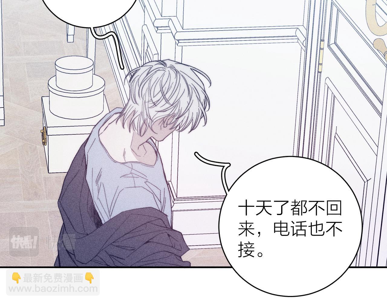 第55话 虎尾春冰(1/2)-第58话