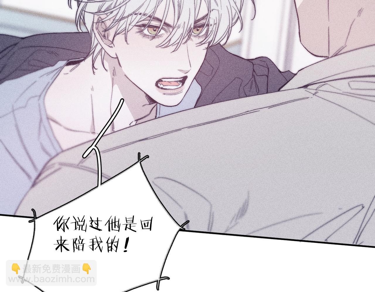 第55话 虎尾春冰(1/2)-第58话