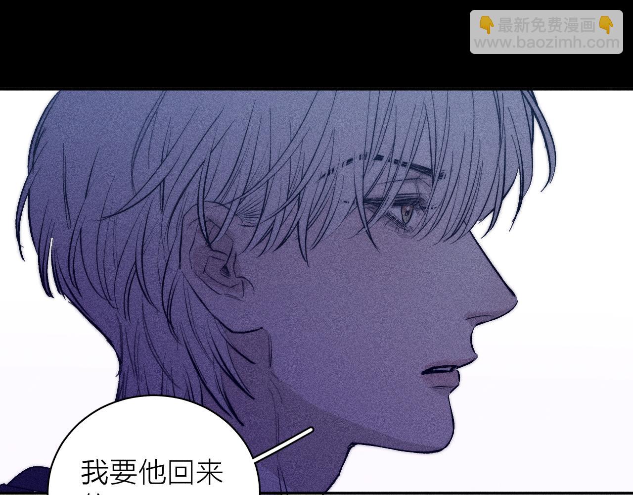 第55话 虎尾春冰(1/2)-第58话