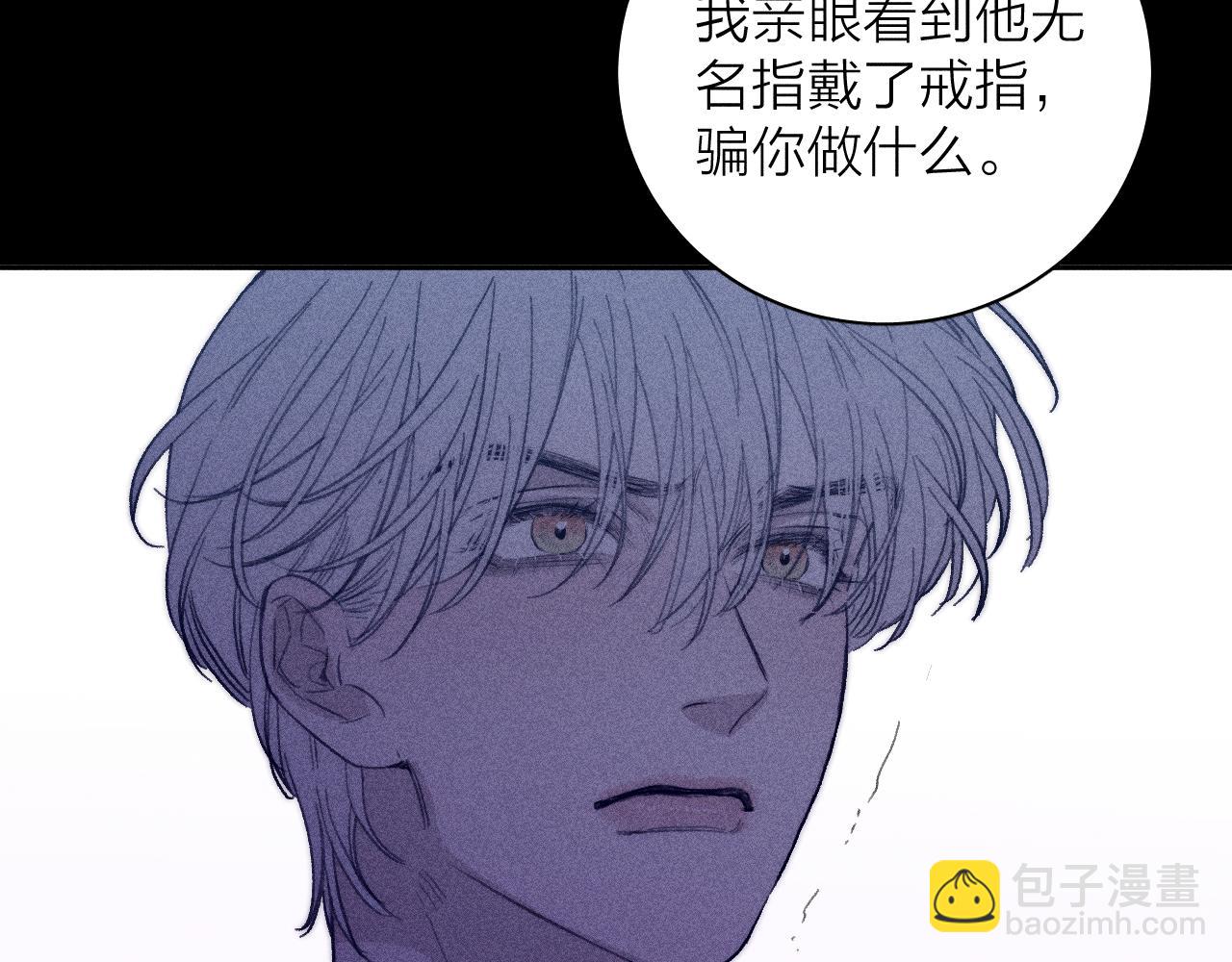 第55话 虎尾春冰(1/2)-第58话