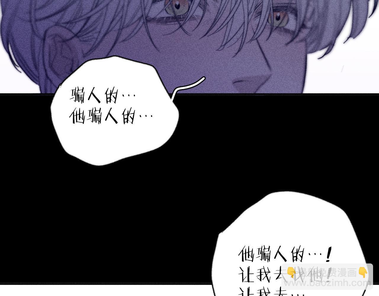 第55话 虎尾春冰(1/2)-第58话