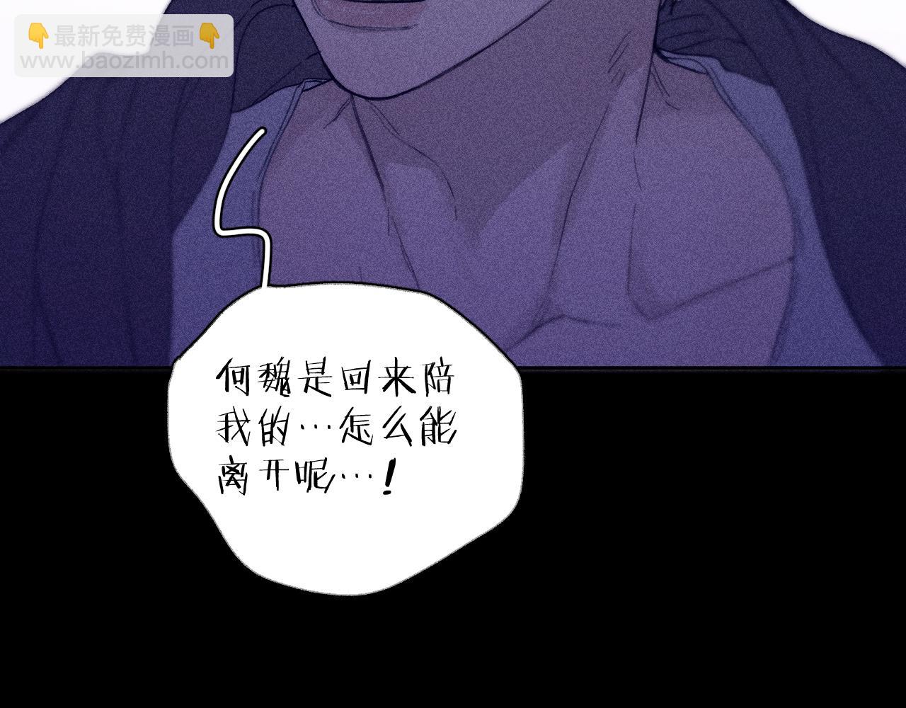 第55话 虎尾春冰(1/2)-第58话