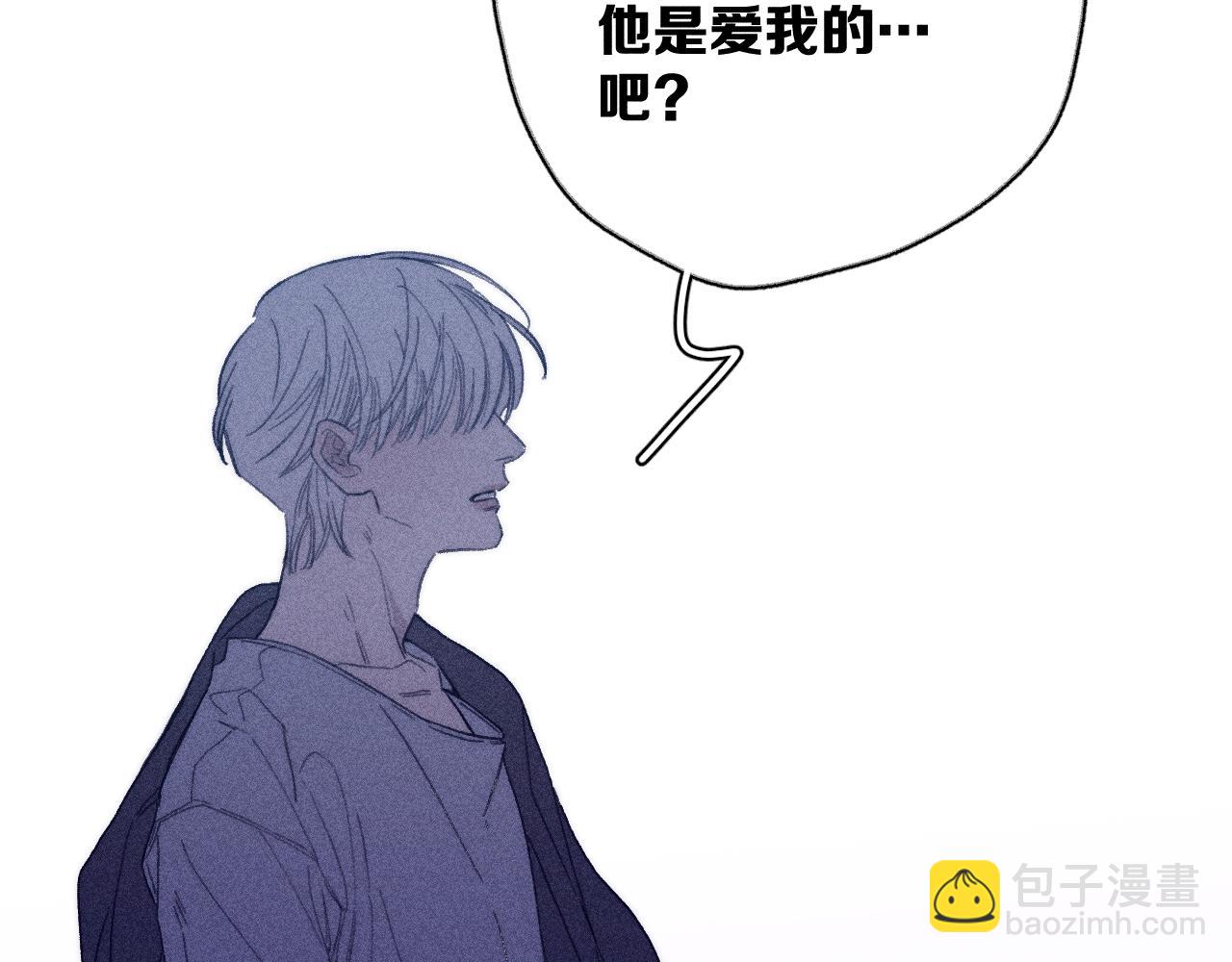 第55话 虎尾春冰(1/2)-第58话