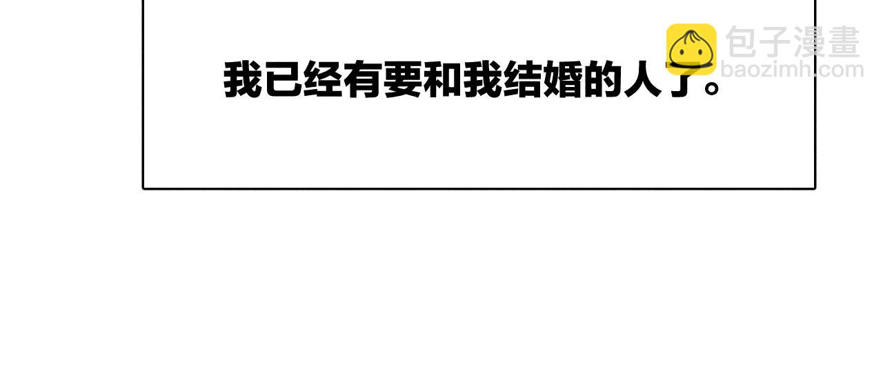 第55话 虎尾春冰(1/2)-第58话