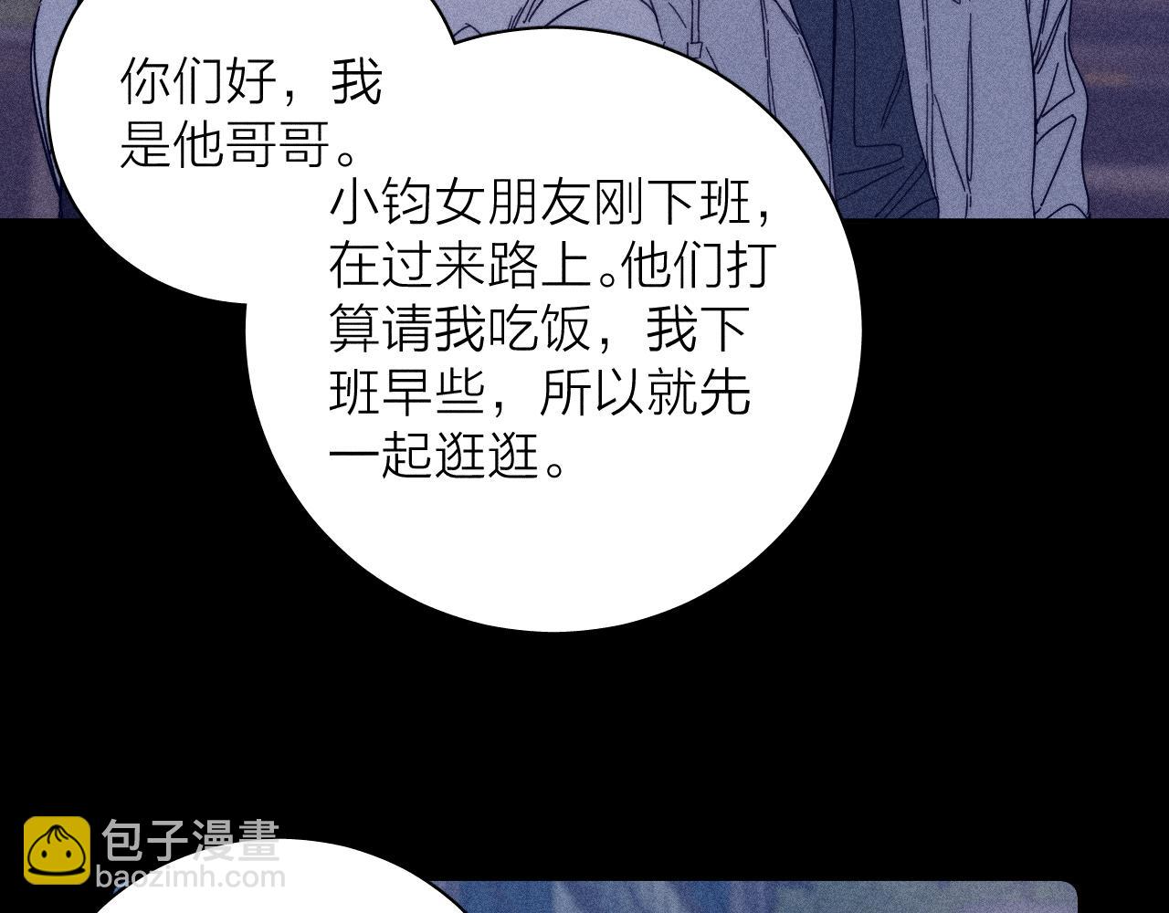 第57话 人生没有同花顺(1/3)-第60话