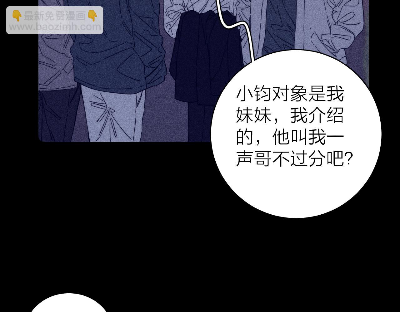 第57话 人生没有同花顺(1/3)-第60话