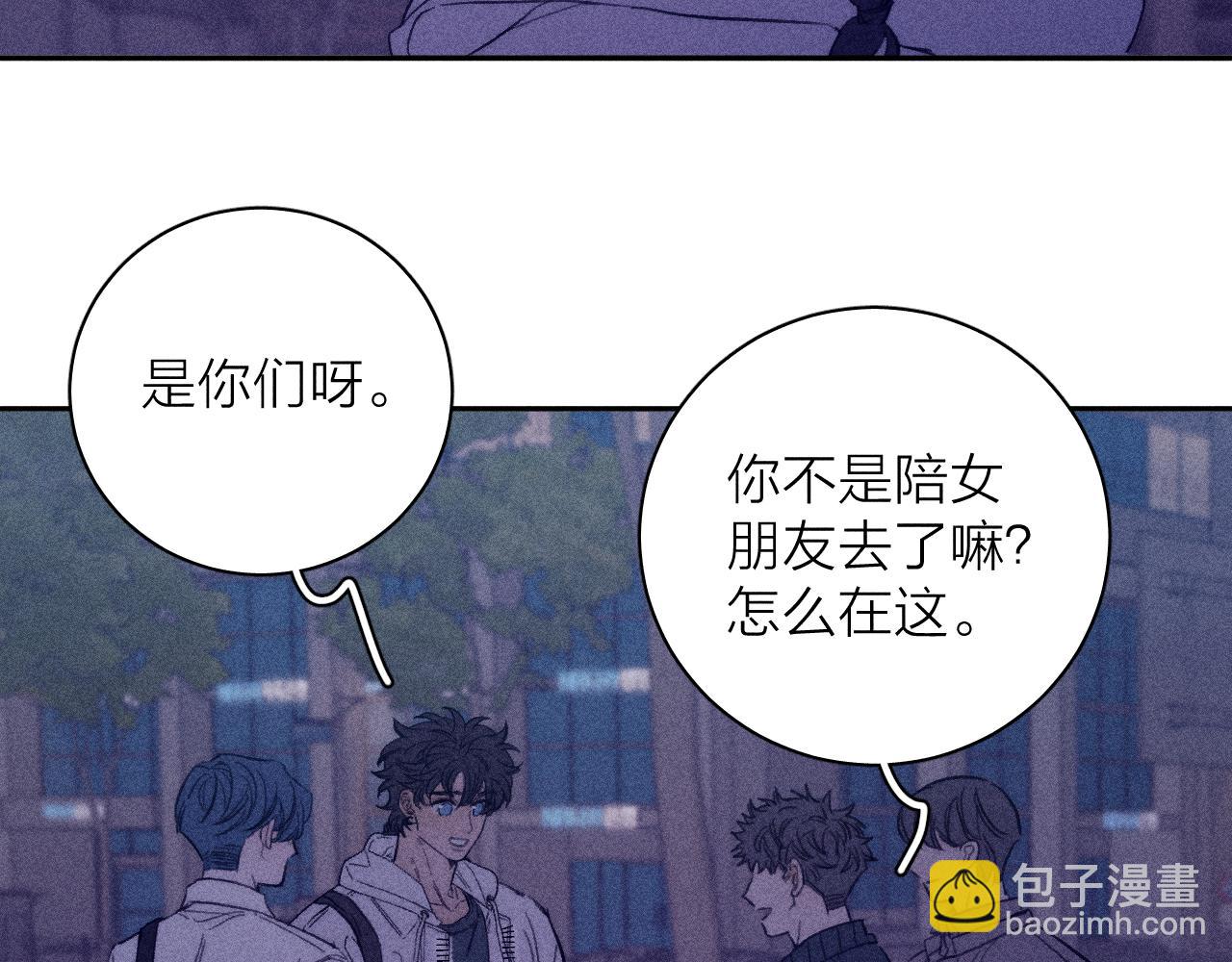 第57话 人生没有同花顺(1/3)-第60话