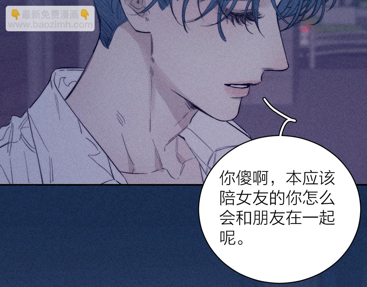 第57话 人生没有同花顺(1/3)-第60话