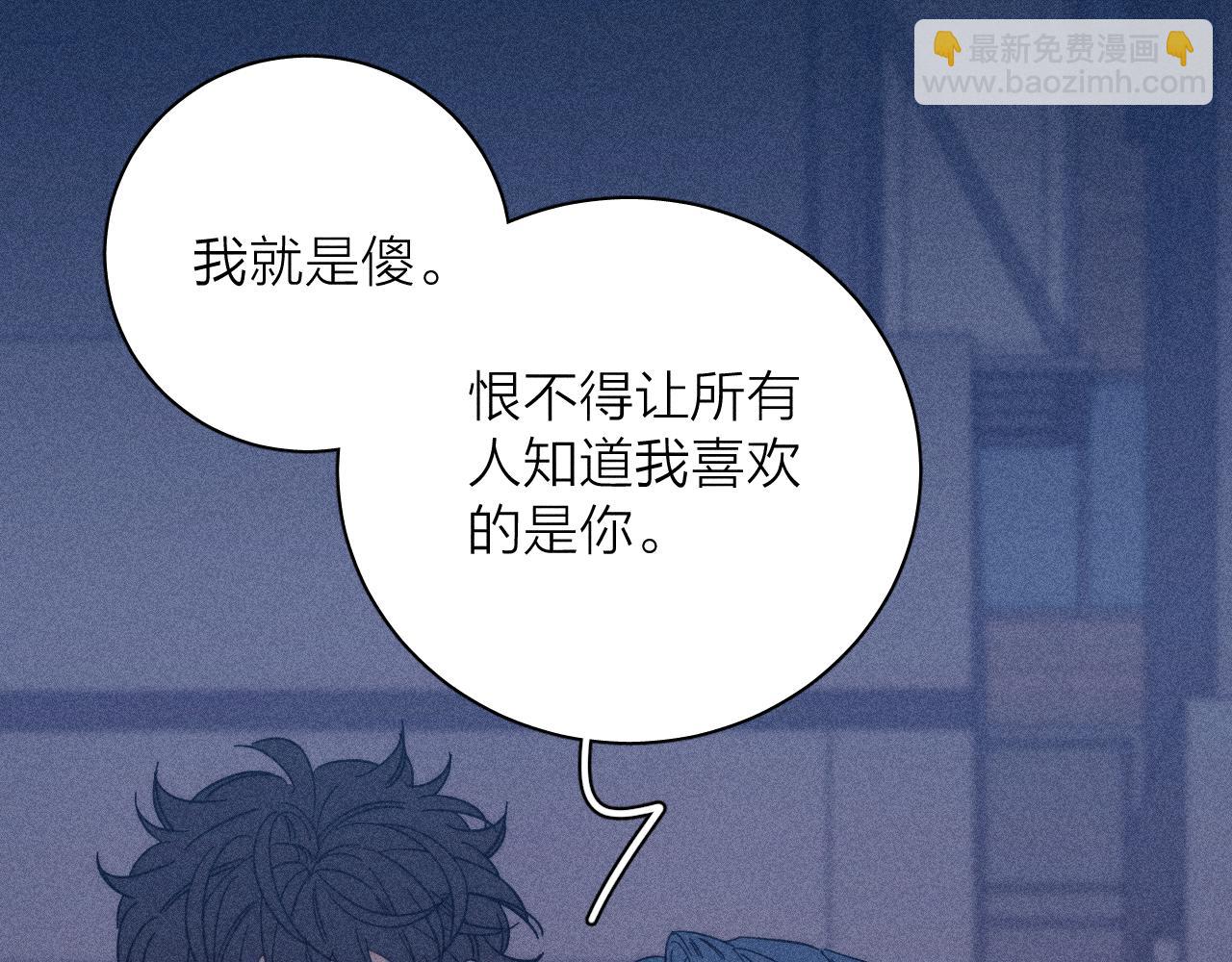 第57话 人生没有同花顺(1/3)-第60话