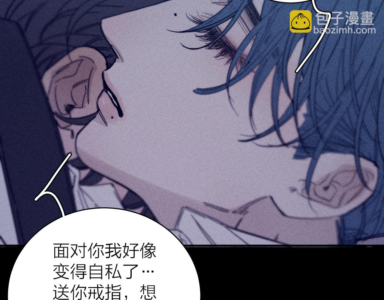 第57话 人生没有同花顺(1/3)-第60话