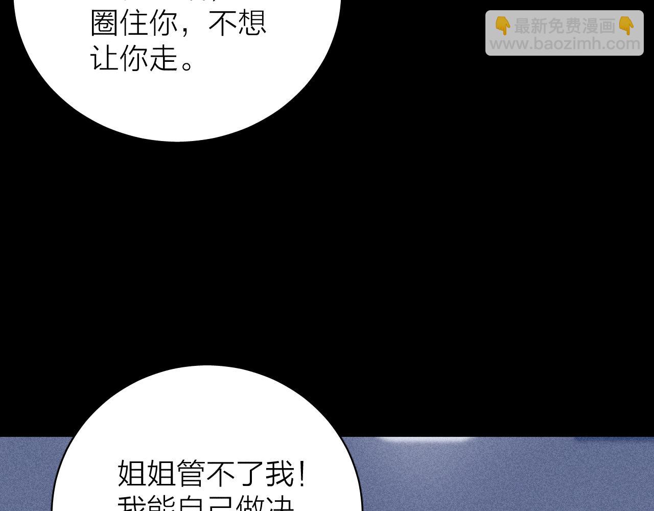 第57话 人生没有同花顺(1/3)-第60话