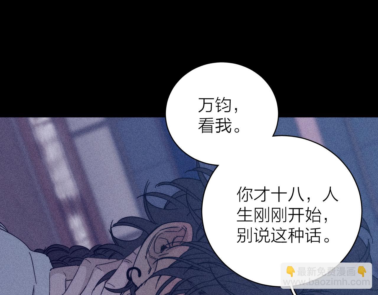 第57话 人生没有同花顺(1/3)-第60话