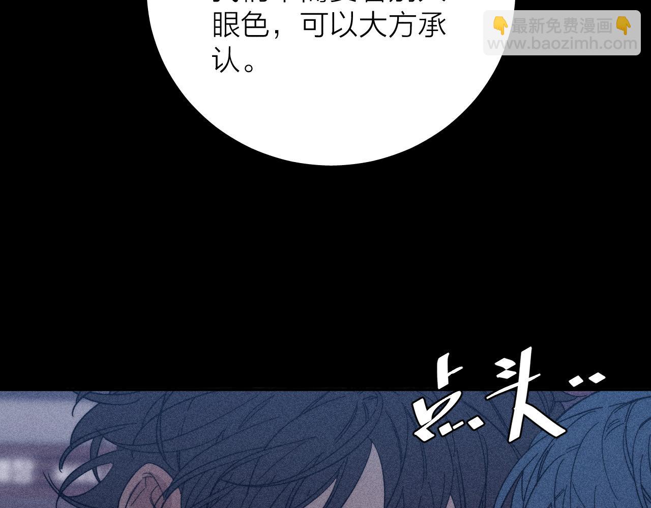 第57话 人生没有同花顺(1/3)-第60话