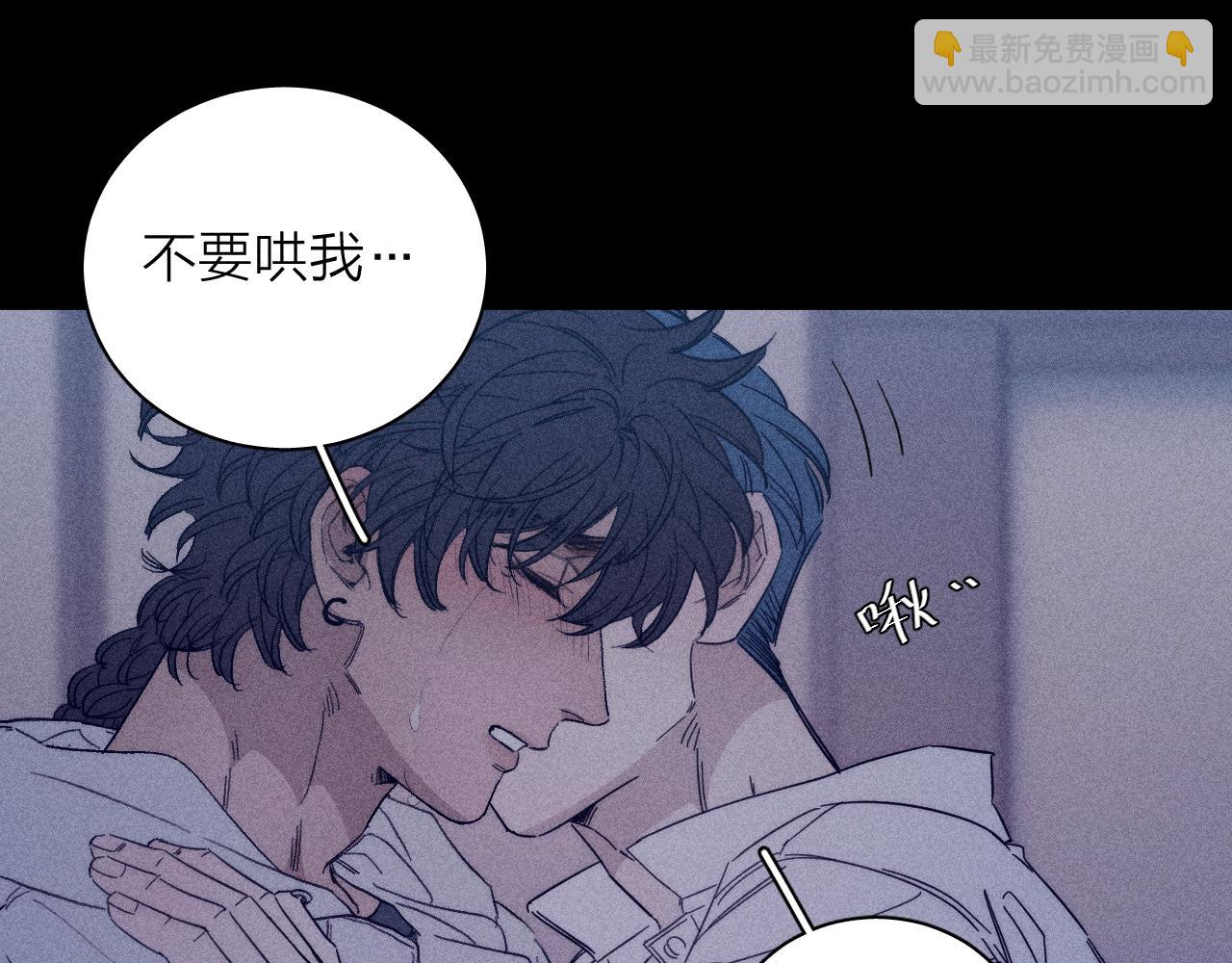 第57话 人生没有同花顺(1/3)-第60话