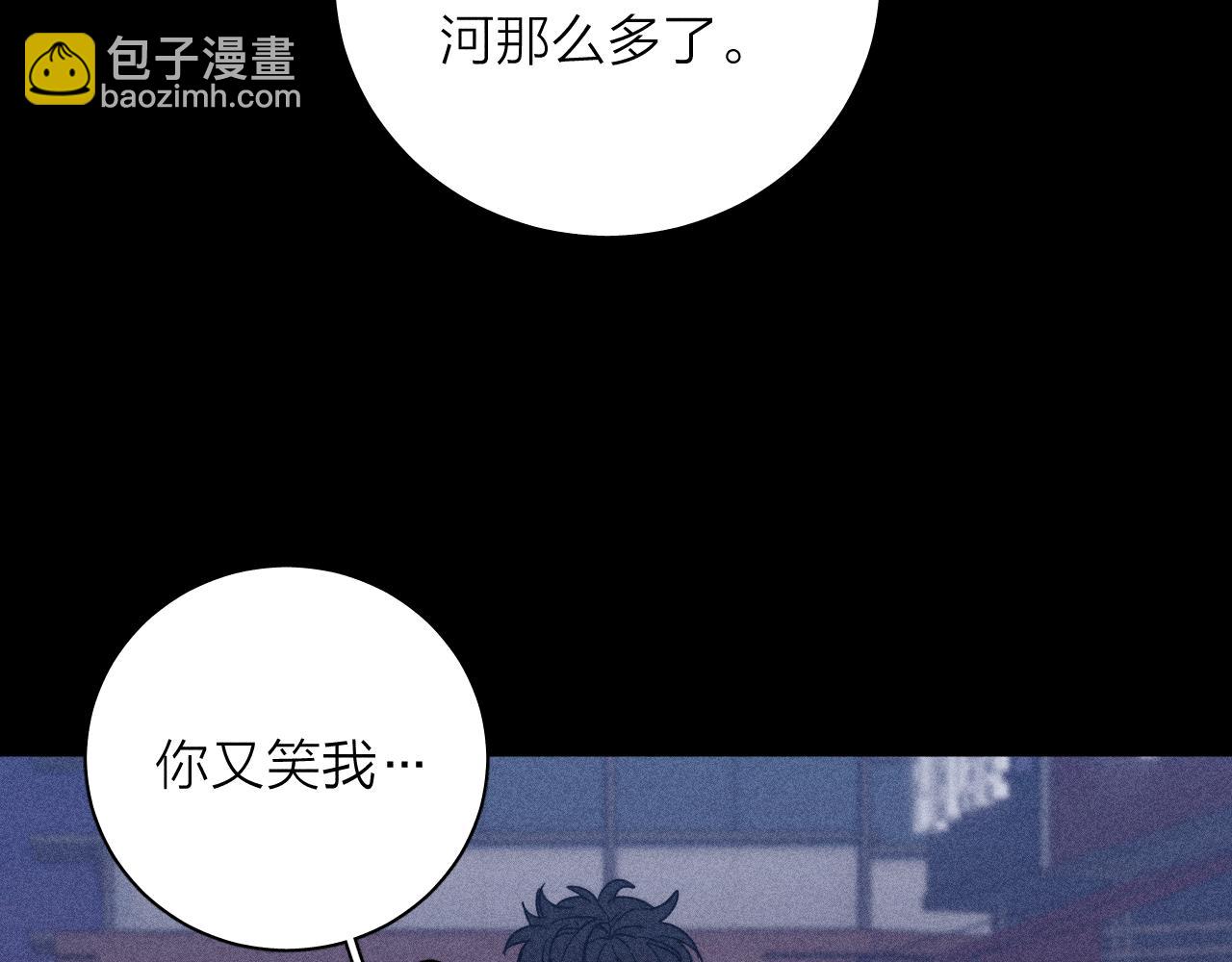 第57话 人生没有同花顺(1/3)-第60话