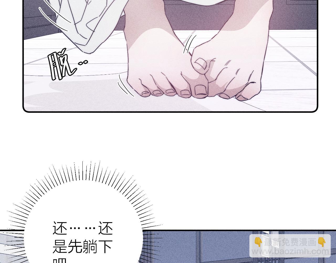 第59话 云雨(1/2)-第62话