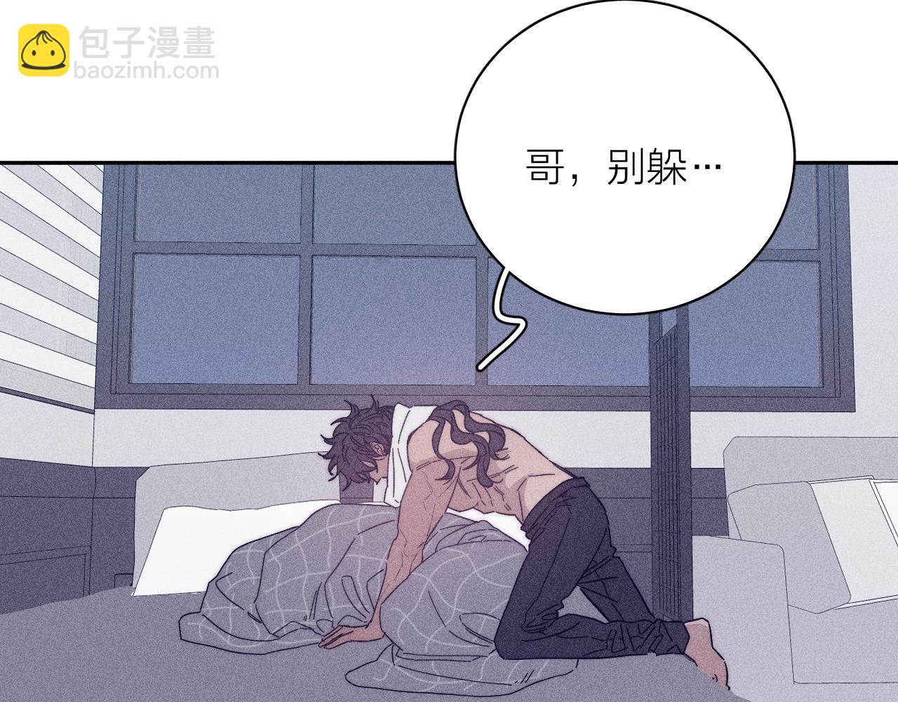 第59话 云雨(1/2)-第62话