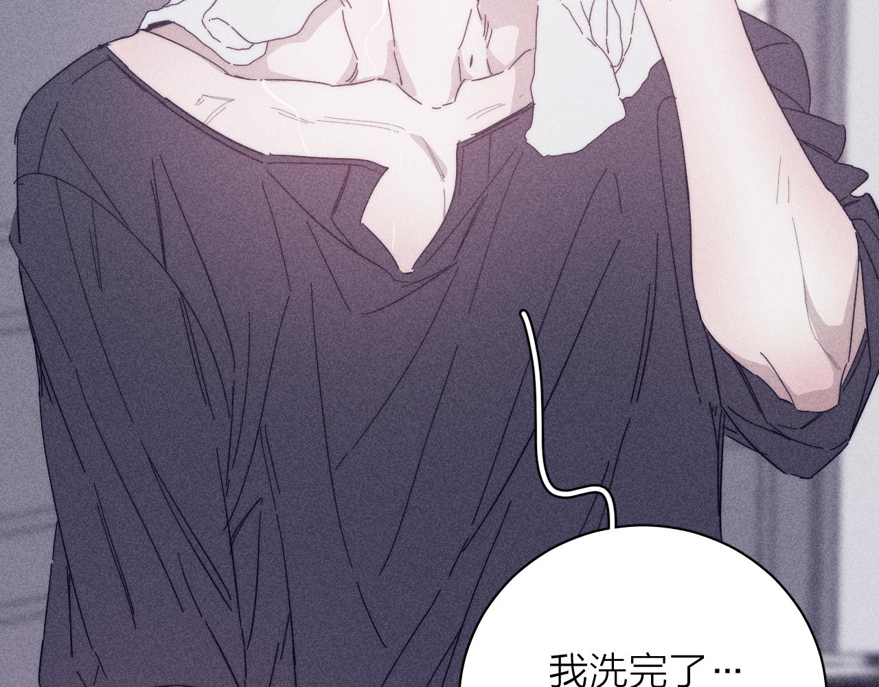 第59话 云雨(1/2)-第62话