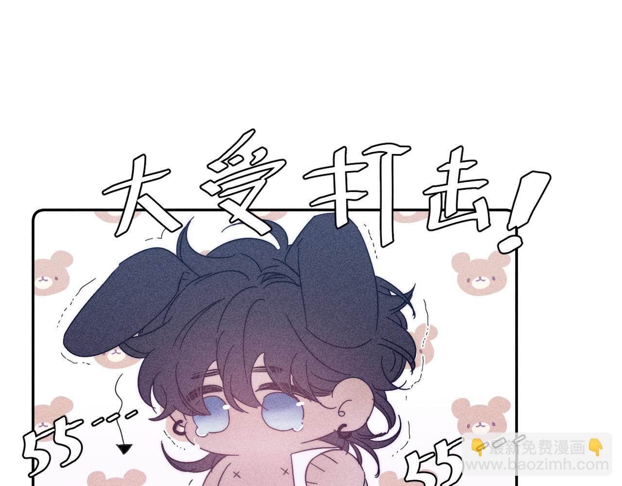 第59话 云雨(1/2)-第62话