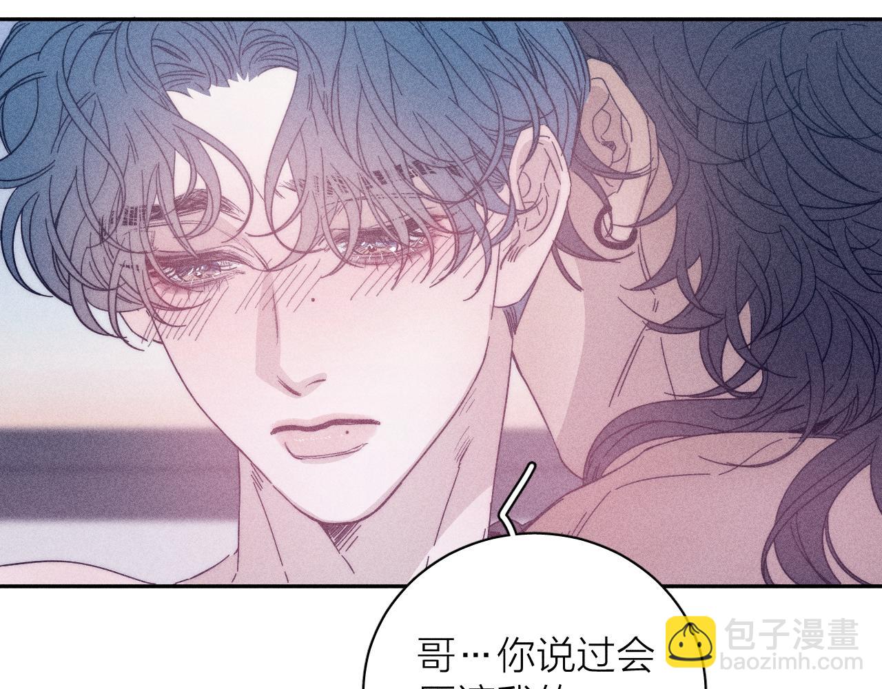 第59话 云雨(1/2)-第62话