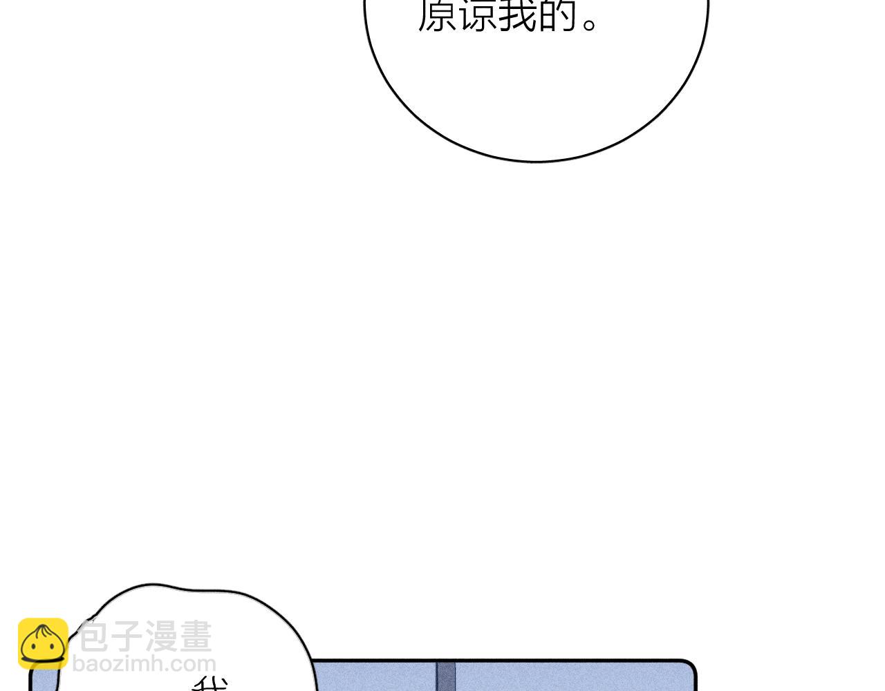 第59话 云雨(1/2)-第62话